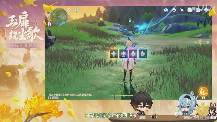 ԭ��1.5ԭʯ��ȡ��ȫ �°汾ԭʯ��ȡ;������_��վ