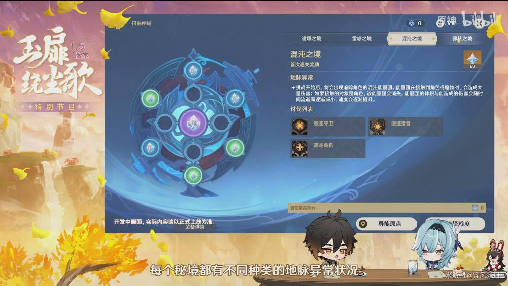 ԭ��1.5ԭʯȡ�ô�ȫ �°汾ԭʯȡ��;���ܽ�