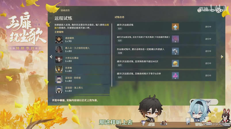 ԭ��1.5ԭʯ��ȡ��ȫ �°汾ԭʯ��ȡ;������_��վ