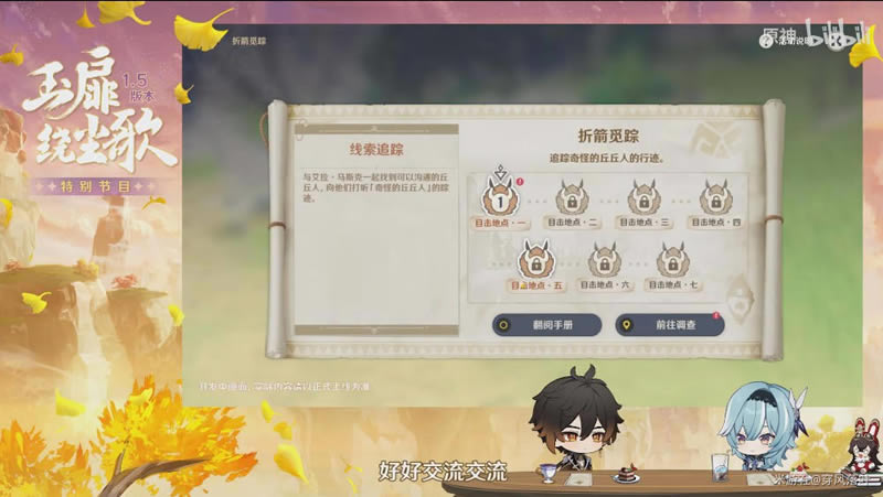 ԭ��1.5ԭʯ��ȡ��ȫ �°汾ԭʯ��ȡ;������_��վ