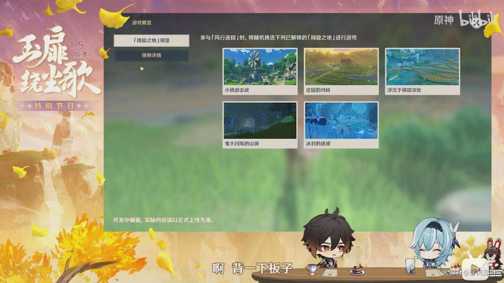 ԭ��1.5ԭʯ��ȡ��ȫ �°汾ԭʯ��ȡ;������_��վ