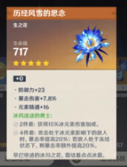 ԭ��ʥ���︱������ȡ���ɽ���_��վ