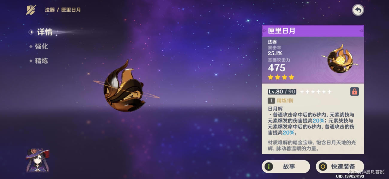 ԭ��1.5���ƽ�����ɹ��� �������ʹ���Ƽ�_��վ