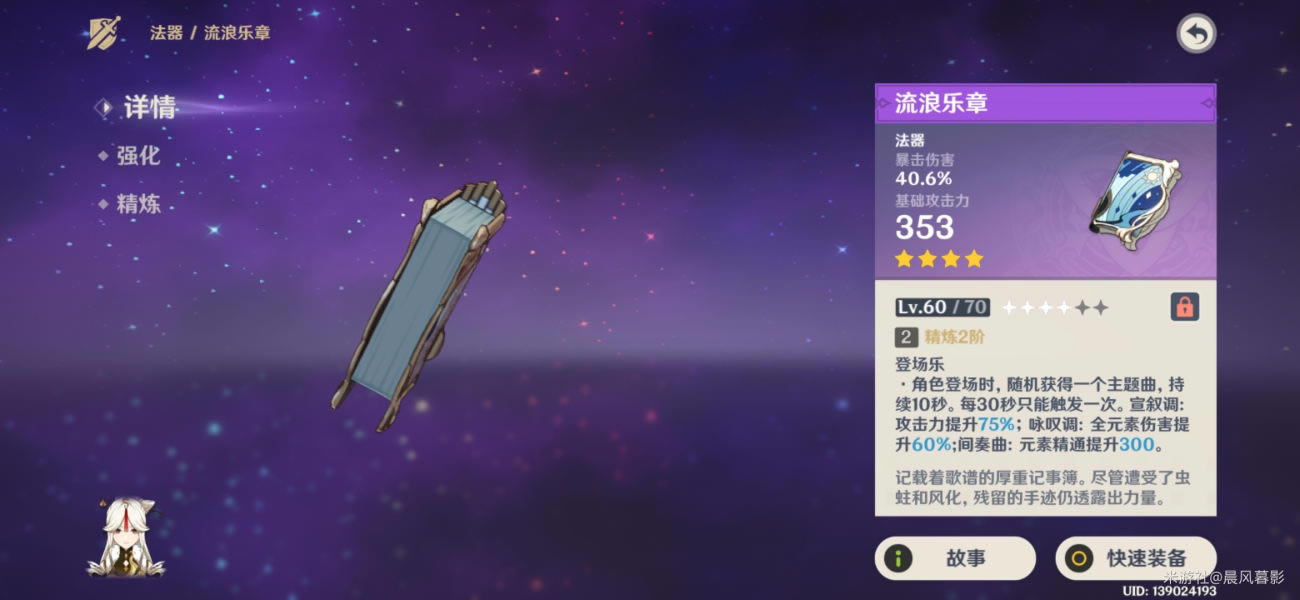 ԭ��1.5���ƽ�����ɹ��� �������ʹ���Ƽ�_��վ