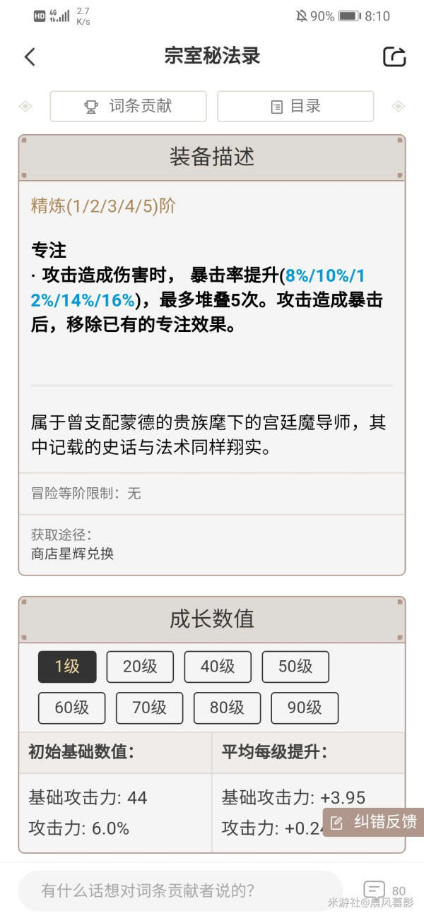 ԭ��1.5���ƽ�����ɹ��� �������ʹ���Ƽ�_��վ