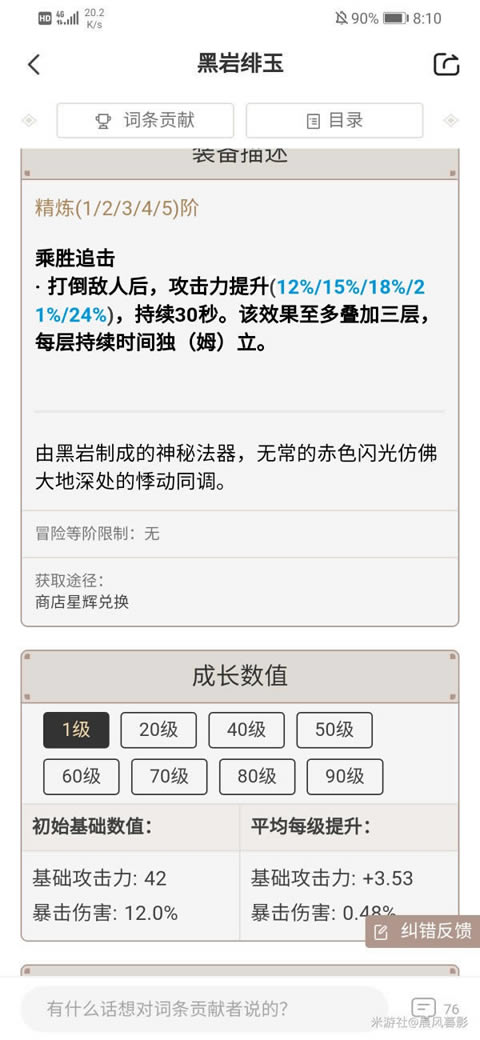 ԭ��1.5���ƽ�����ɹ��� �������ʹ���Ƽ�_��վ