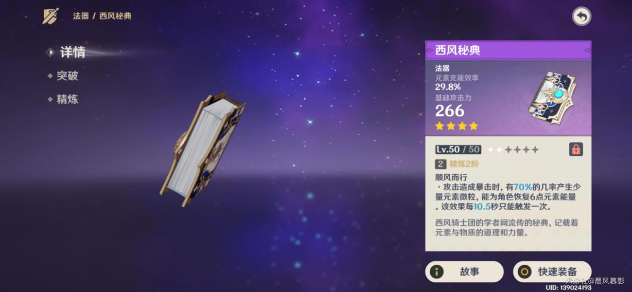 ԭ��1.5���ƽ�����ɹ��� �������ʹ���Ƽ�_��վ