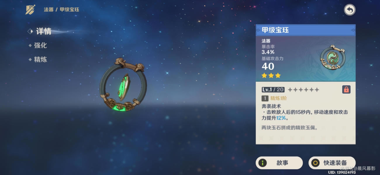 ԭ��1.5���ƽ�����ɹ��� �������ʹ���Ƽ�_��վ