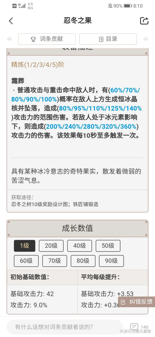 ԭ��1.5���ƽ�����ɹ��� �������ʹ���Ƽ�_��վ