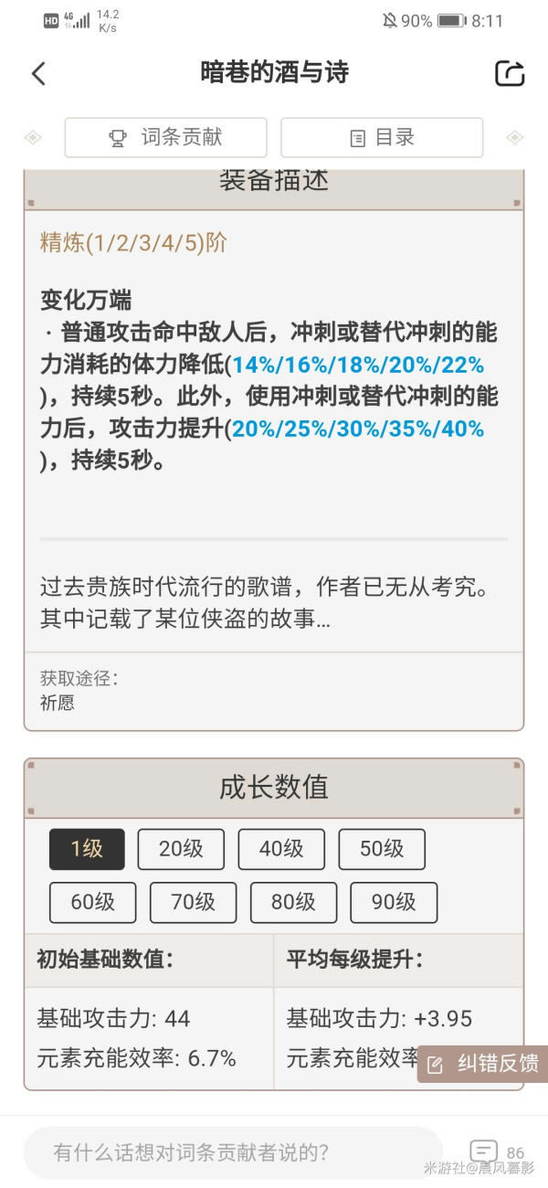 ԭ��1.5���ƽ�����ɹ��� �������ʹ���Ƽ�_��վ