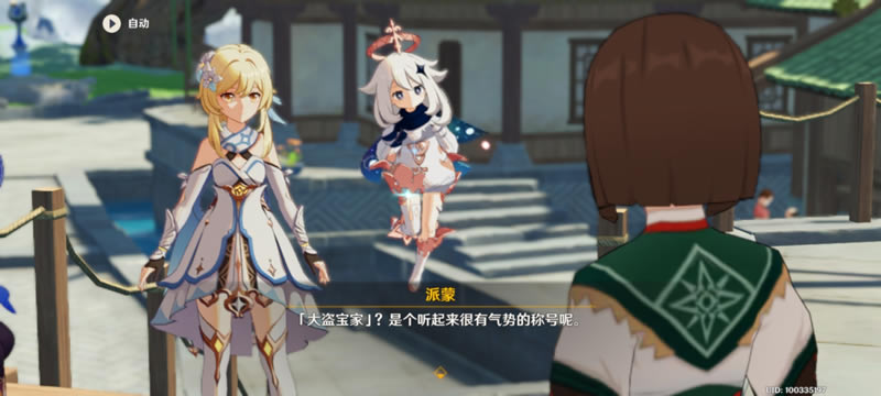 ԭ�������ս��ط�����ȫ����ͼ�Ĺ���_��վ