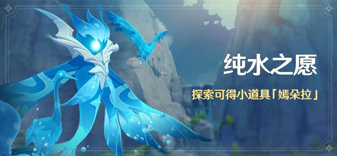 ԭ��ˮ֮Ը����� �̶���ȡ�÷����б�