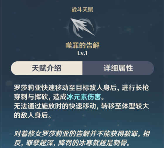 ԭ����ɯ�����츳��ϸ˵����ʹ�ý�ѧ