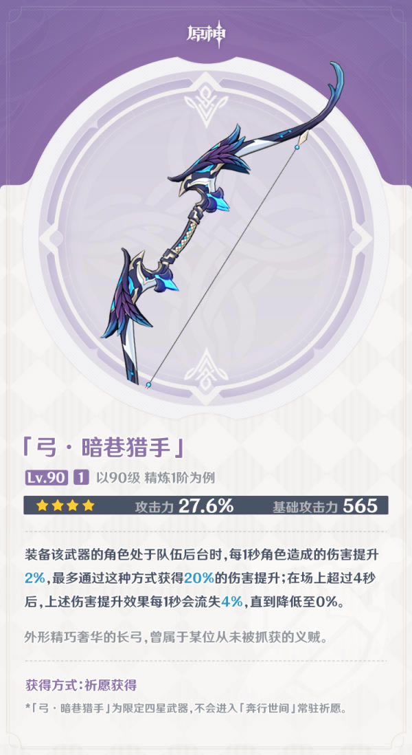 ԭ�����������ý�ɫ�Ƽ���ʹ������