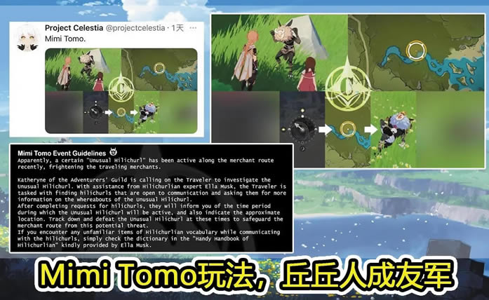 ԭ��1.5��ΰ��Mimi Tomo����� Mimi Tomo�淨����_��վ