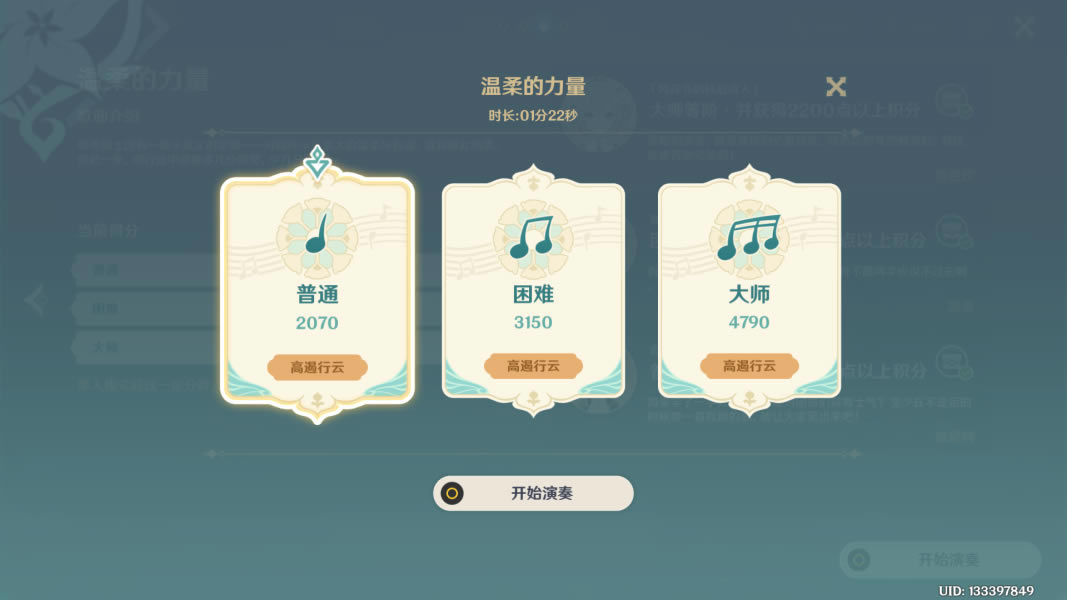 ԭ�����֮���淨��ѧ ����֮����ؼ��ɽ���