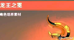 ԭ����������������Ʒ�ܽ� ����������ʲô�ز�