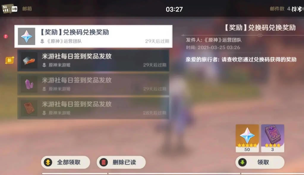 ԭ��3��25�����¶һ��� 50ԭʯ��������