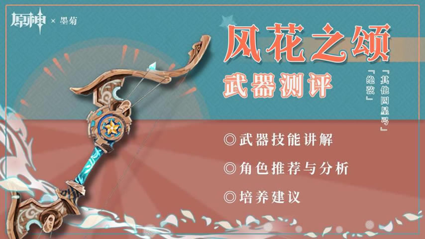 ԭ��绨֮�̸���ɫ��������