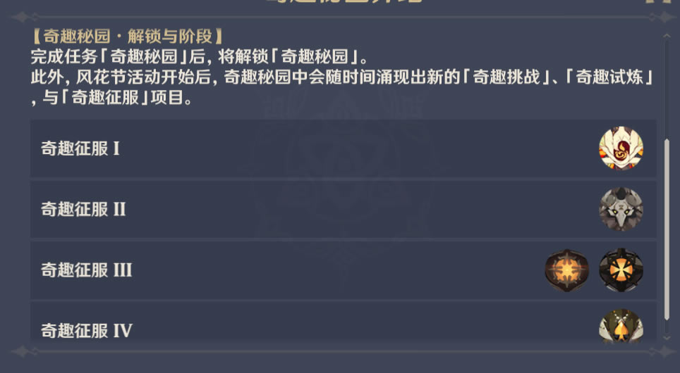 ԭ��1.4��Ȥ�������ɫ�Ƽ�