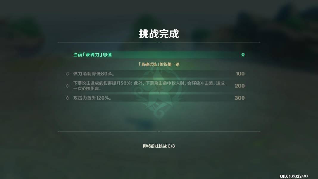 ԭ��̤��ʯ�Ķ���������ͨ�ع���