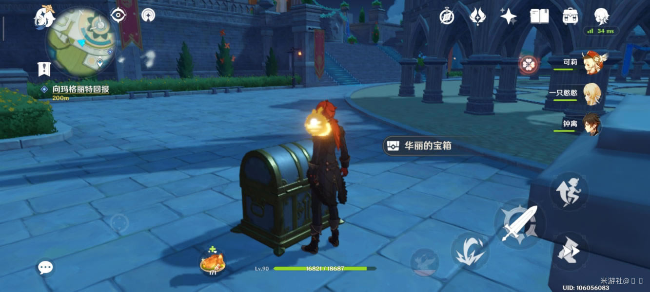 ԭ��1.4�绨��ȫ��淨���ɷ���