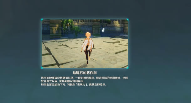 ԭ��̤��ʯ�Ķ����繥������ؽ�ѧ