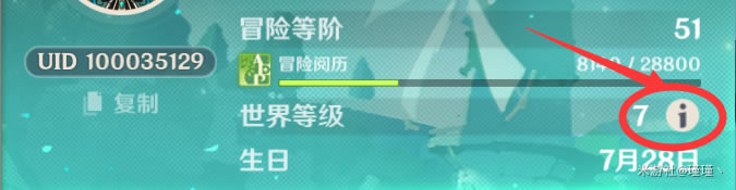 ԭ��1.4����ȼ�����ͼ��˵���̳� ��ν�������ȼ�