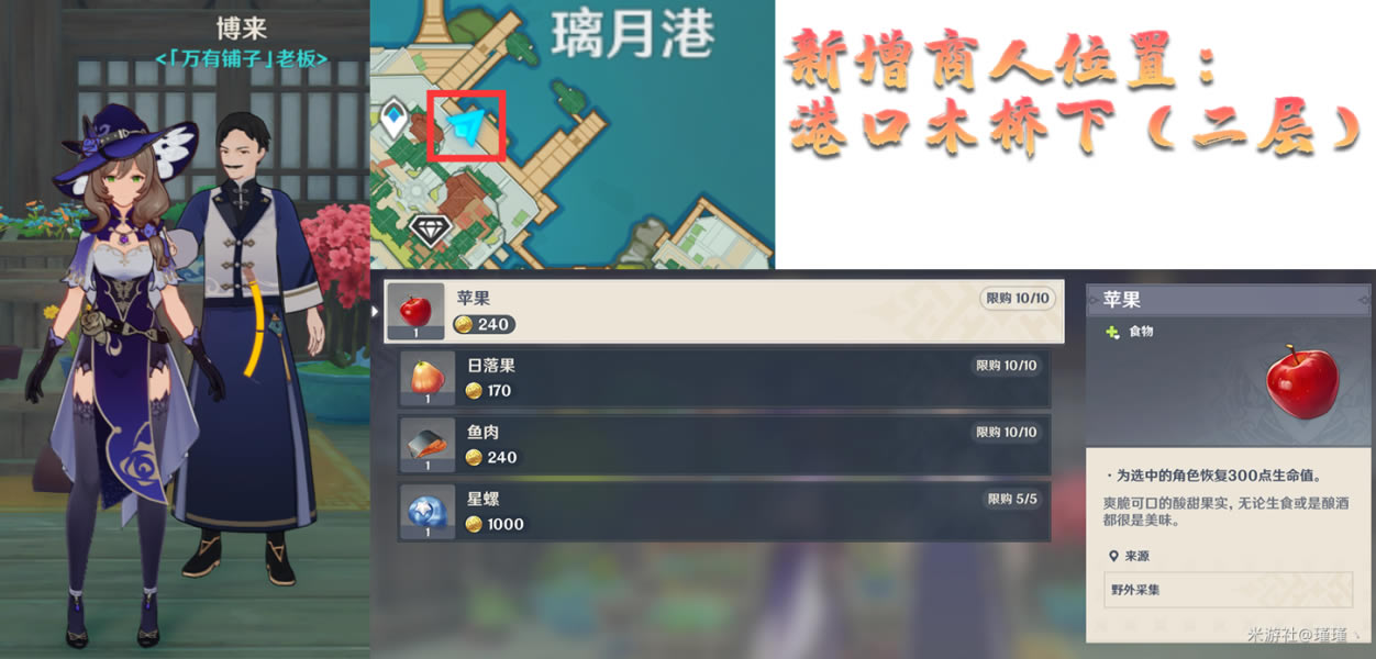 ԭ��1.4��������λ�ý���_��վ