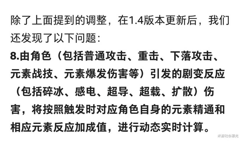 ԭ��1.4���ջ�����ϸ˵��