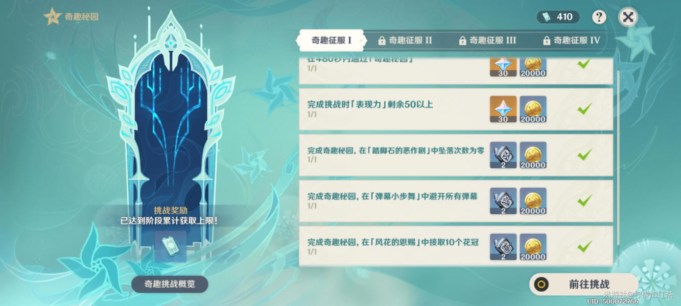 ԭ����Ȥ�����ɾ͹�������ɷ���