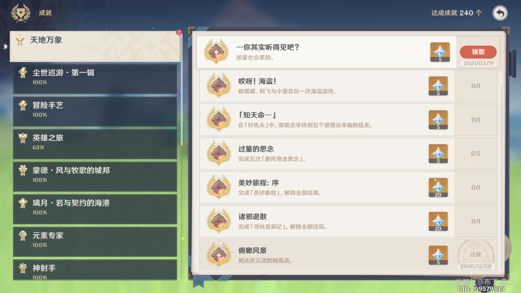 ԭ������ʵ���ü��ɳɾ͹�������ɷ���