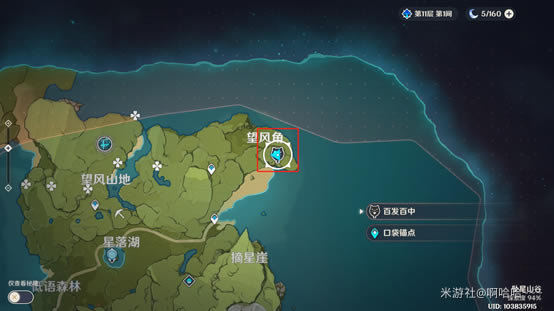 ԭ��ٷ����л�߷ֹ��� 1.4�ٷ����л�ص㼰�淨����_��վ