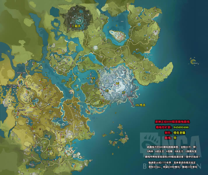 ԭ��1.4�汾ˢ��Ӣ�ֳ����·�߷���_��վ