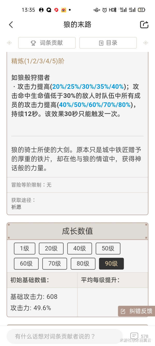 ԭ��1.5�����Ǵ�����ĩ���ԶԱȽ���