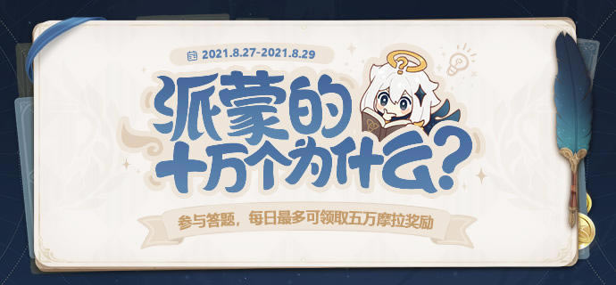 ԭ��2.0���ɵ�ʮ���Ϊʲô����𰸴�ȫ