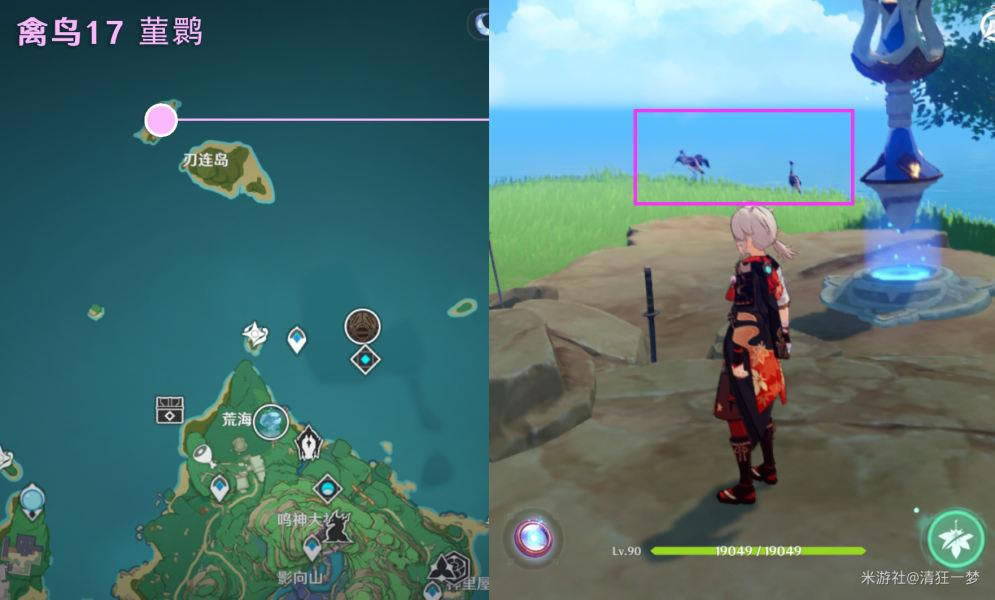 ԭ��2.0����־����Ұ������λ���б�