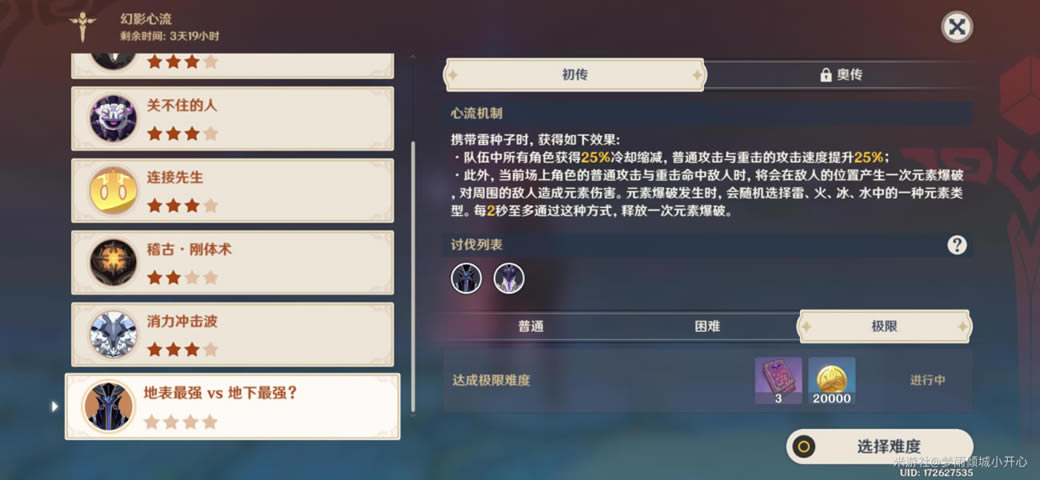 ԭ���Ӱ����������ر���ǿ���ݼ��򷨹���