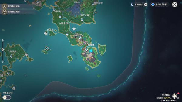 ԭ�����״��������ȫ ���α������