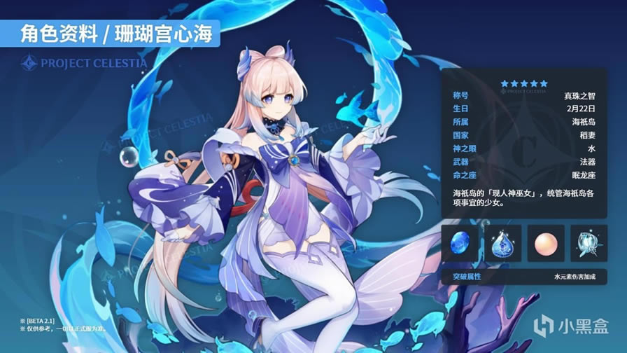 ԭ��ɺ�����ĺ�������ʥ����ѡ���Ƽ�