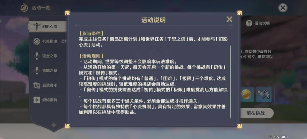 ԭ���Ӱ�������乥�� ȫ���ǽ�ɫ����Ƽ�_��վ