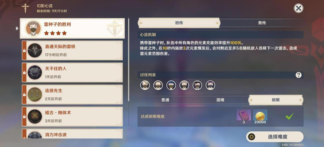 ԭ���Ӱ�������乥�� ȫ���ǽ�ɫ����Ƽ�_��վ