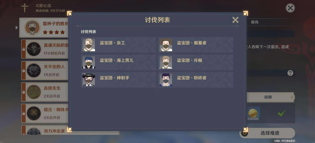 ԭ���Ӱ�������乥�� ȫ���ǽ�ɫ����Ƽ�_��վ