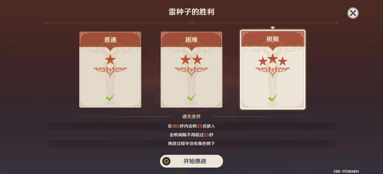 ԭ���Ӱ�������乥�� ȫ���ǽ�ɫ����Ƽ�_��վ