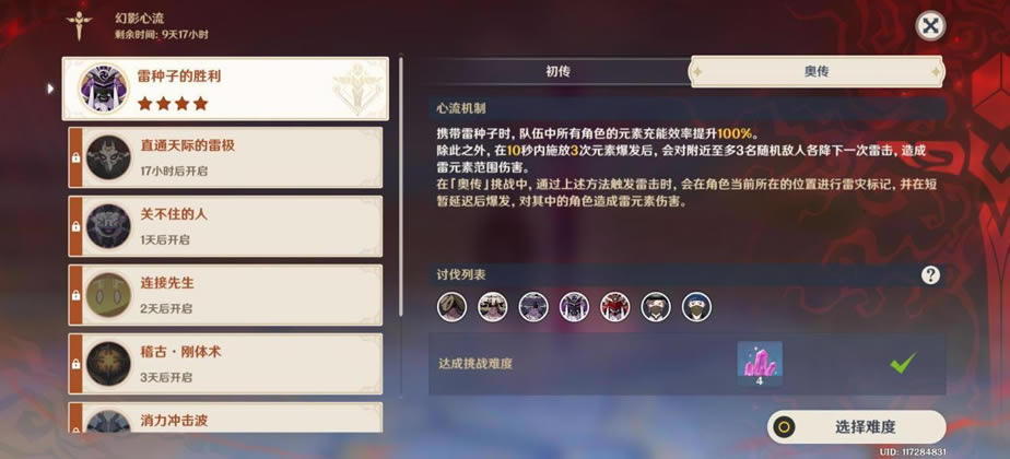 ԭ���Ӱ�������乥�� ȫ���ǽ�ɫ����Ƽ�_��վ