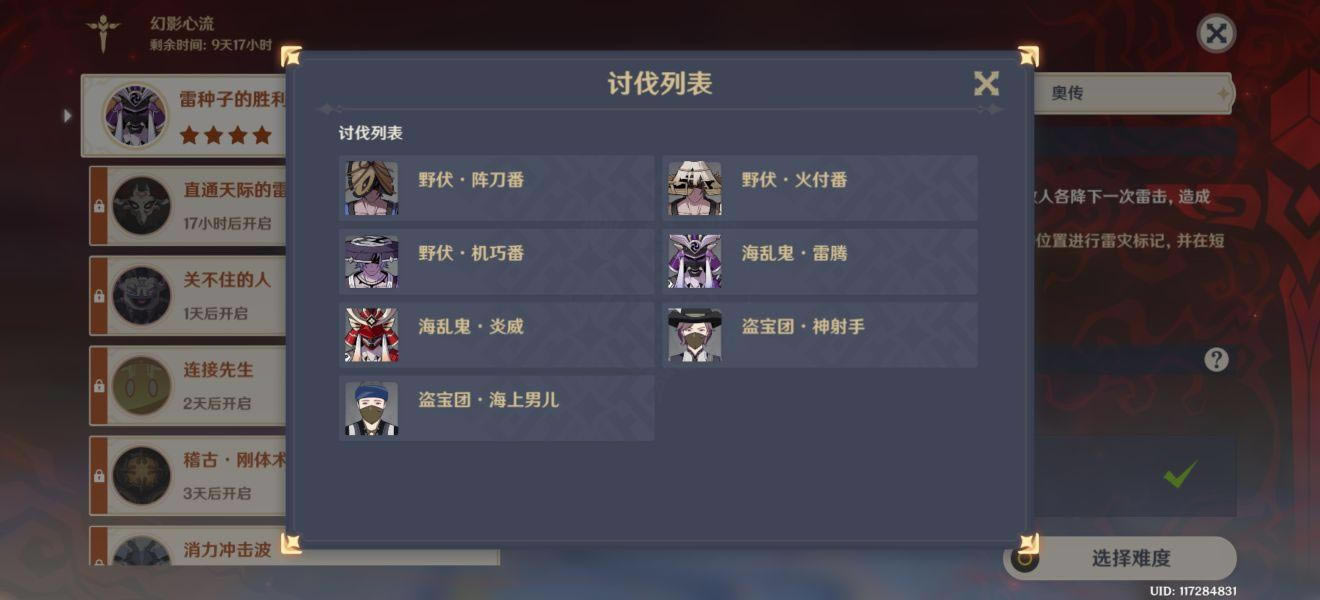 ԭ���Ӱ�������乥�� ȫ���ǽ�ɫ����Ƽ�_��վ