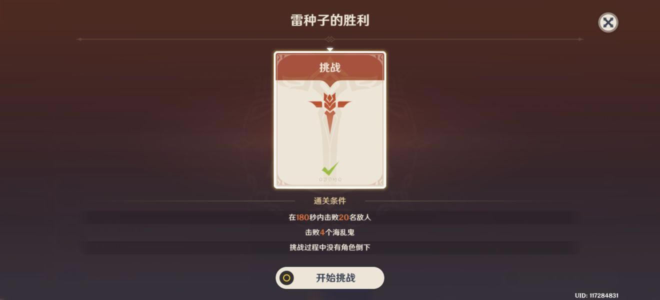 ԭ���Ӱ�������乥�� ȫ���ǽ�ɫ����Ƽ�_��վ