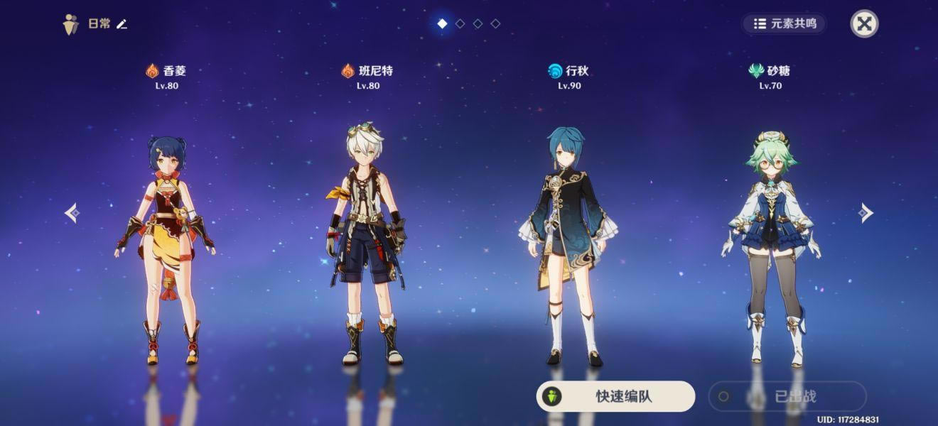 ԭ���Ӱ�������乥�� ȫ���ǽ�ɫ����Ƽ�