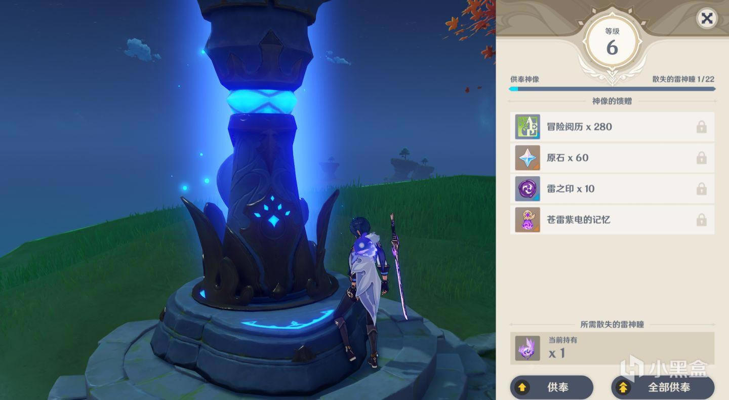 ԭ��2.1���ԭʯ��ȡ;������ �ɸ�����һ��_��վ