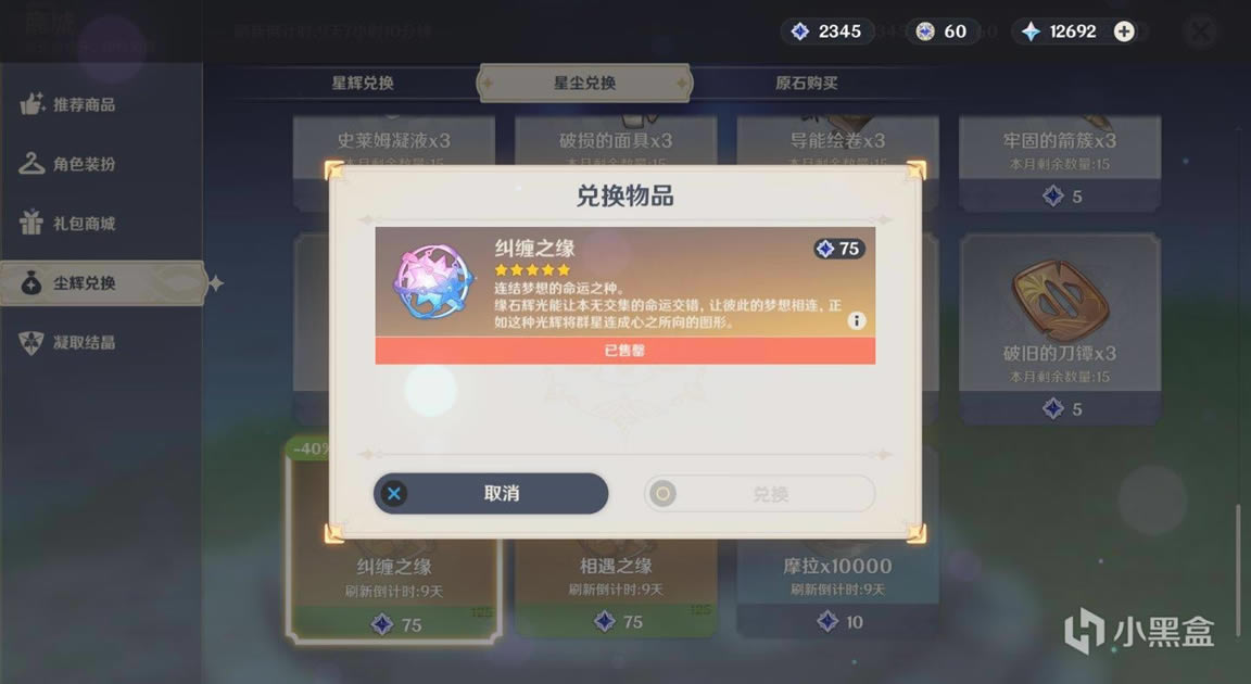 ԭ��2.1���ԭʯ��ȡ;������ �ɸ�����һ��_��վ